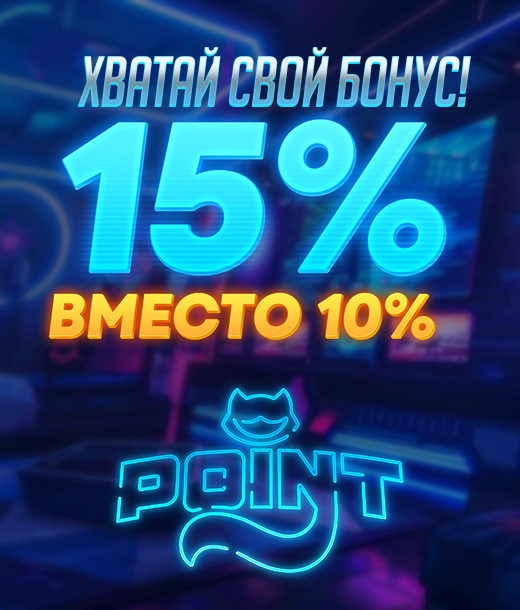 ЗАРЯД УДАЧИ