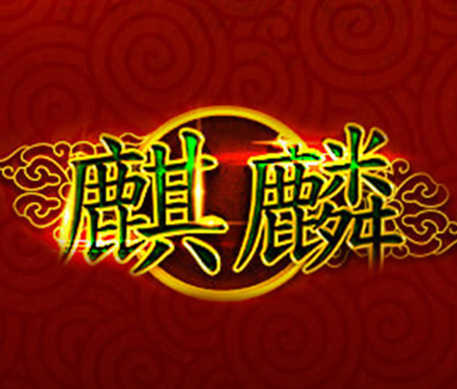 Ігровий автомат Qilin