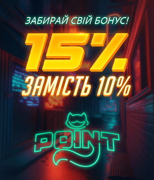 Фартова спека