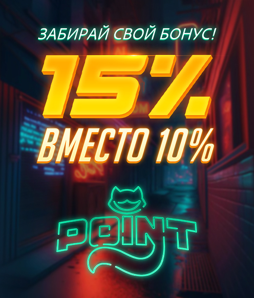 Фартовая жара